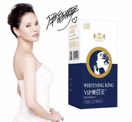 泰爾VIP美白王與醫療美容咨詢服務的區別