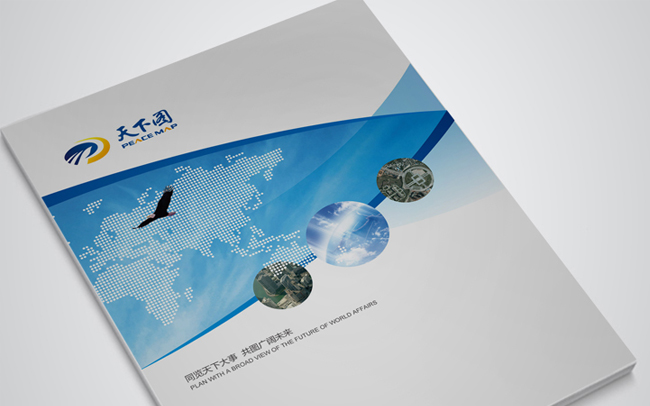 北京天下圖 畫冊設計與軟件開發的創新融合
