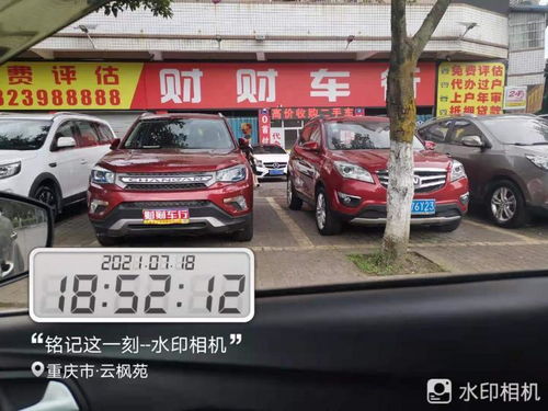 整治開州二手車商販占道經營，規范交易市場秩序需多方聯動
